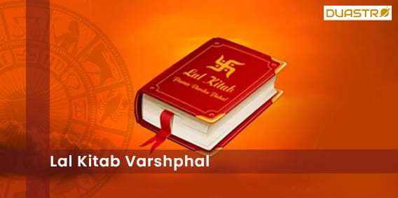 Lal Kitab Varsphal